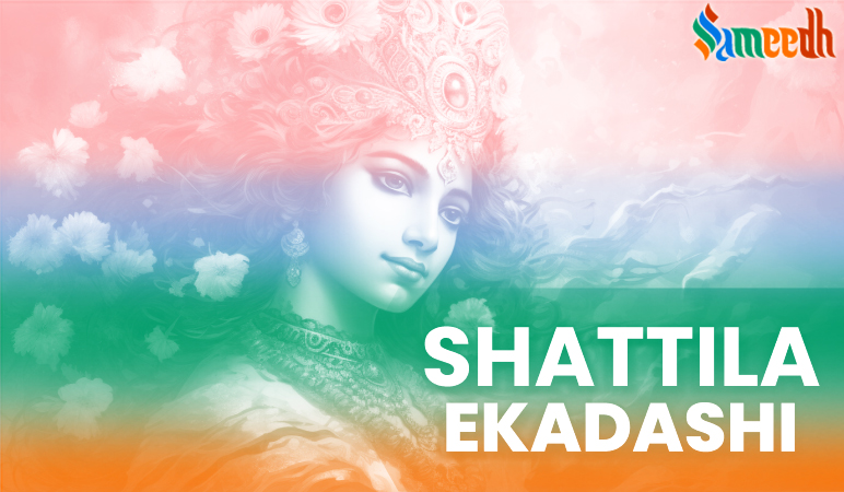 Shattila Ekadashi – Sameedh